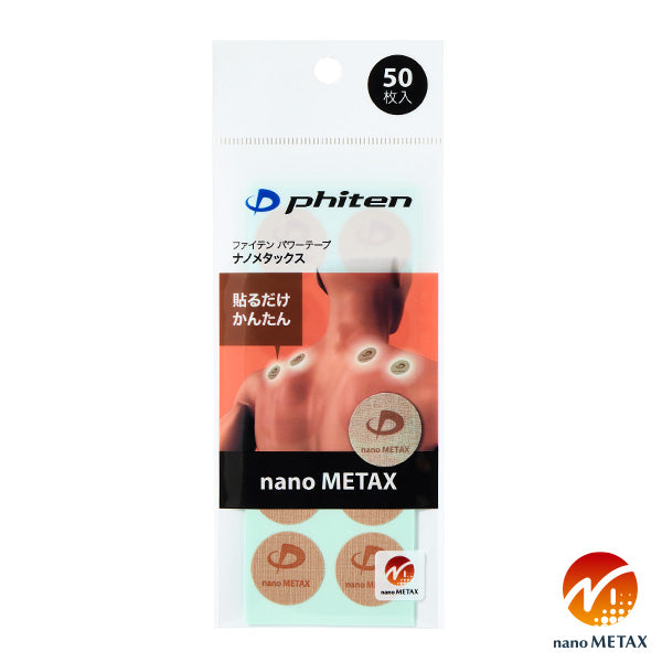 PHITEN POWER TAPE nano METAX DISC
