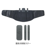 Phiten Nano Metax Waist Belt Supporter Fit Type