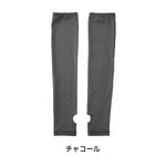 Phiten Freeasy Cool Arm Sleeves