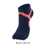 Phiten Metax 5 Toe Sock King - image 15