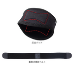 Phiten Metax Supporter Elbow Band Middle