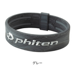 Phiten Bracelet Extreme Marble