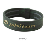 Phiten Bracelet Extreme Marble