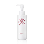 Kyo no Oshiroi Otoshi Cleansing Oil (150ml)