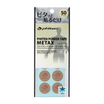 Phiten Discs Metax+Ti (50pcs)