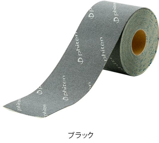 Phiten Metax Tape Metallic