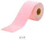 Phiten Metax Tape Metallic