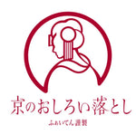 Kyo no Oshiroi Otoshi Lotion (150ml)