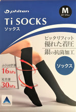 Phiten Compression Ti Socks