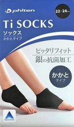 Phiten Compression Open Toe Ti Socks (Short)