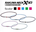 X 50 Phiten Titanium Necklace HIGH-END MODEL Ⅲ (20")