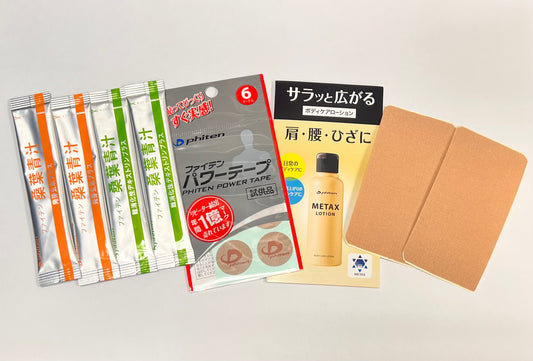 Phiten Trial Kit