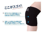 Phiten Volleyball Supporter Knee W Pad