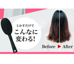 Yuko Daily Care Hair Brush