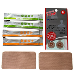 Phiten Trial Kit by Phiten Hawaii